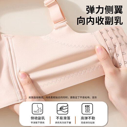 
Tingmeiting Meiting lace thin adjustable lifting underwear for women's upper support and anti-sagging side-closing bra