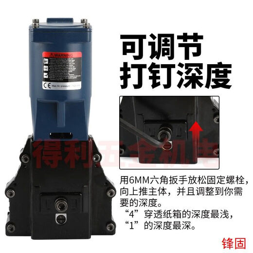 Taiwan OW-3522 Pneumatische Boxdichtungsmaschine, Papierbox-Versiegelung, Code-Nagelpistole, Ballenpressmaschine OW-3519 Box Dichtungsmaschine (Gelb (gelb)