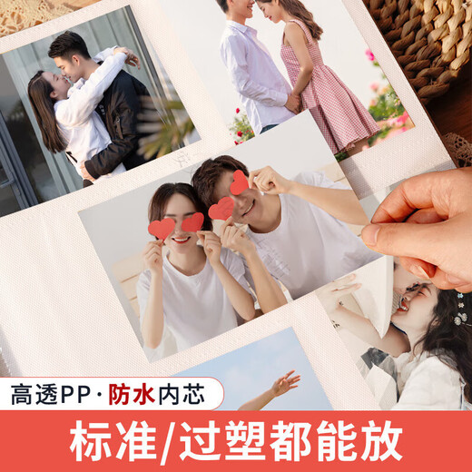相册大容量纪念册插页5寸6寸7照片收纳家庭宝宝儿童情侣影集相薄 狗狗 【送礼盒】混装567810寸694张【标准/塑封可