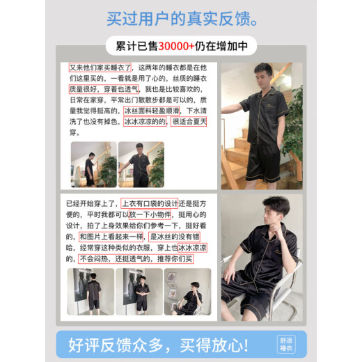 睡衣男夏季夏天薄款冰丝短袖青少年可外穿男士2025新款家居服套装 12532【云朵棉绉布款】 L _建议身高170左右，体重100-13