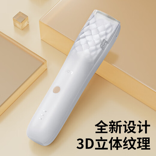 Yijian (yijan) Baby Haircute Haircute Automatic Child Haircute Baby Shaver New-Born Hermbut Electric Fader X18 White