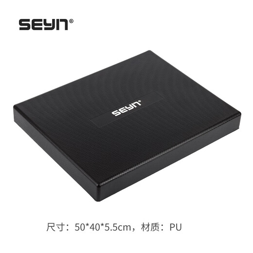 SEYN 平衡软踏健身垫平衡训练器脚踝稳定训练康复私教用品平衡垫 专业级黑色-PU材质