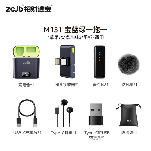 ZCJB Wireless Lavalier Microphone Anchor Sound Card Live Broadcasting Recording Outdoor Professional Noise Reduction Short Video Little Bee Radio Microphone Karaoke Wireless Microphone Mobile Phone Computer Camera Sapphire Blue Green One To One Universal Apple Android Computer