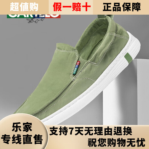 卡帝乐鳄鱼男鞋2025新款夏季老北京布鞋男士休闲百搭帆布运动一脚蹬板鞋男款 灰色轻便软底-6628 标准运动鞋码 40
