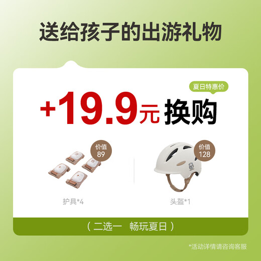 英氏（YEEHOO）儿童平衡车滑步车1-3-6岁两轮自行车小童滑行车小孩无脚踏学步车 滑步车 冰原白