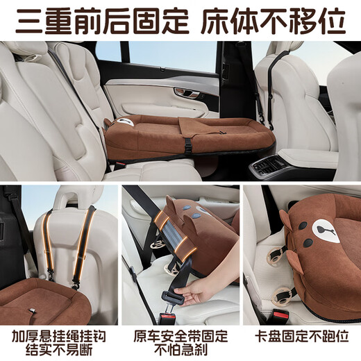 BIMLL B car plane high-speed rail non-inflatable baby children and baby car travel bed back seat sleeping artifact folding mattress