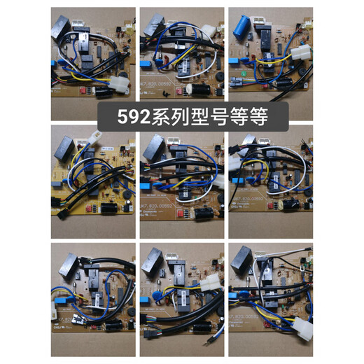 Igiftfire Changhong Air Climatiner Interior Motherboard JUK7.820.10040988 / 40240/0609/592/470/15664 Disassembled Board 40240 Série 40237_40300_452