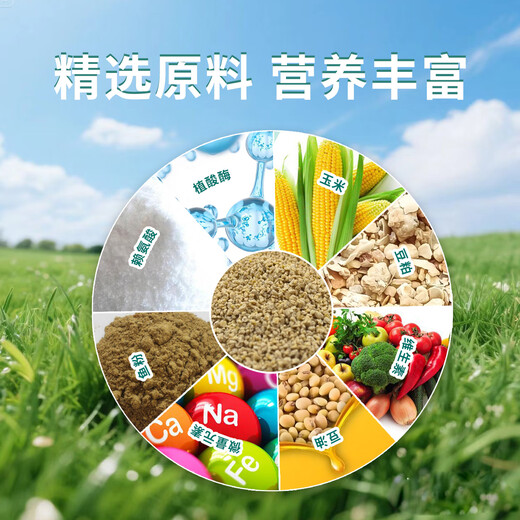 Baomu chick feed wholesale chicken chick feed open grain special rutin chicken quail full price pre-mixed granules chick feed 1 bag of Jin Jin is equal to 0.5 kg