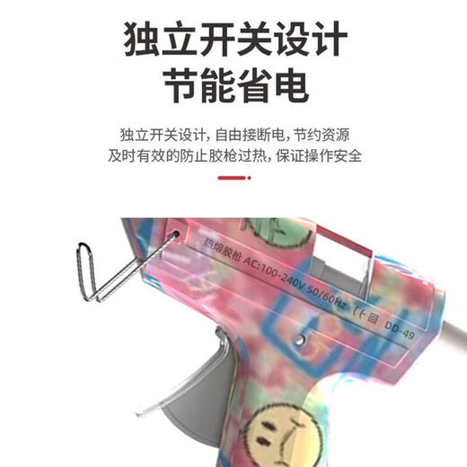 Sailoto hot melt glue gun lithium battery wireless hot melt glue stick dopamine series glue gun home handmade 7mm DIY production upgraded colorful printing fast heat + 10 glue sticks