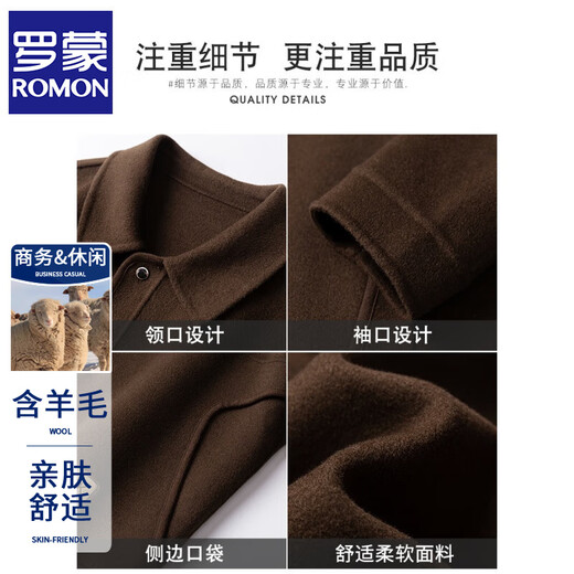 ROMON Woolen Jacket Men's Autumn and Winter New Loose Double-sided Velvet Coat Short Lapel Casual Woolen Jacket Gray Green 3XL