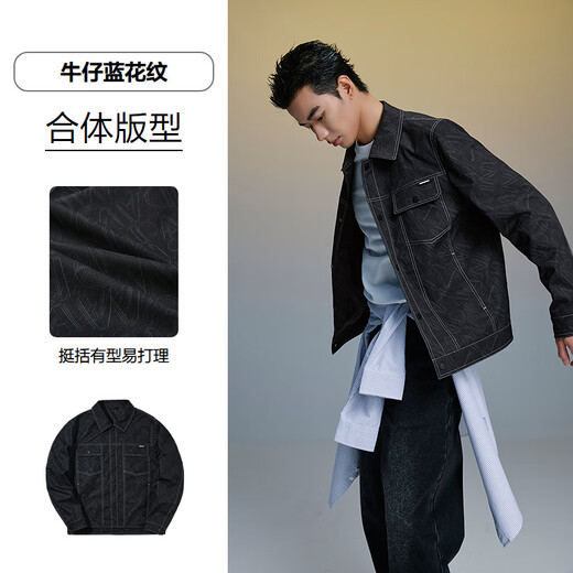 HLA Hailan House Jacket Men's Lapel Jacket Men's 25 Autumn Denim Blue Pattern 65 HWJAW3J041A L 175/92A Recommended 137~150Jin Jin equals 0.5 kg