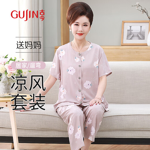 古今（GUJIN）送妈妈中老年睡衣女夏季棉绸短袖长裤薄款凉感大码宽松外穿家居服