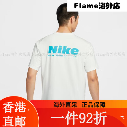 Nike (NIKE) 2025 Men's AS M NK DF UV HYVERSE SS OPP2T Shirt HV48 HV4882-121 L All Size