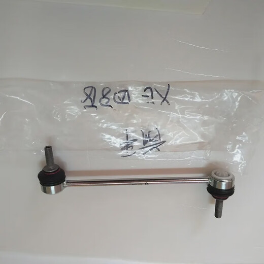 丽田工厂批发汽车配件 稳定杆/平衡杆 适用XE T4N1048 均码
