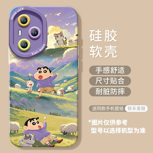 樱桃小丸子适用华为荣耀400手机壳400pro新款液态硅胶保护套honor 【NM15605卫衣小新】硅胶软壳+白手环不顶膜 荣耀30 Pro
