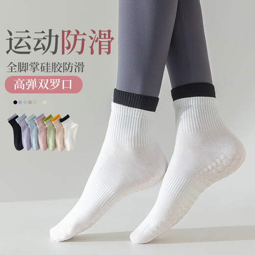 Yoga socks, women's mid-calf socks, double ribbed color-blocking stitching sports socks, non-slip training, fitness running, Pilates, 2 pairs, random mixed colors, one size fits all