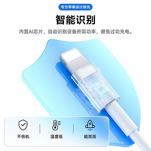 Original authentic Apple charging cable 60W fast charging adapter original data cable iPhone14/13promax/12/11/8/XR mobile phone charger Apple 8-14 full series PD60W丨1 meter flash charging cable