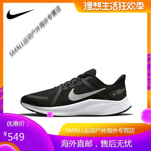 耐克（NIKE）男鞋QUEST 4减震透气飞线网面运动休闲女鞋跑步鞋DA1105 DA1105-003 灰绿 41
