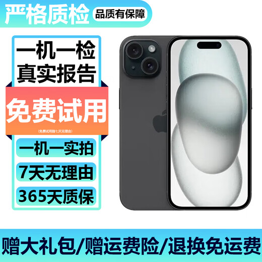 Inspected machine Apple iPhone 15 Apple 15 National Bank Full Netcom Dual SIM Dual Standby 5G mobile phone Second-hand Apple mobile phone Please choose the color according to the report below 256G