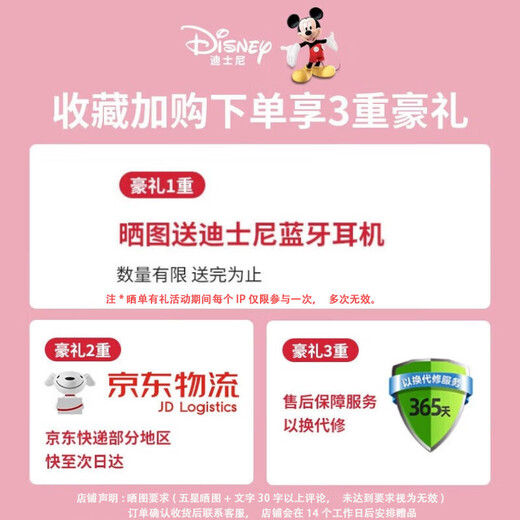 Disney Children's Camera Digitalkamera Fotografie Reise Spezielle Handheld tragbare Dual -Kamera kann Geburtstagsgeschenkbox für Kinder, Jungen und Mädchen x12 Miqi aufnehmen