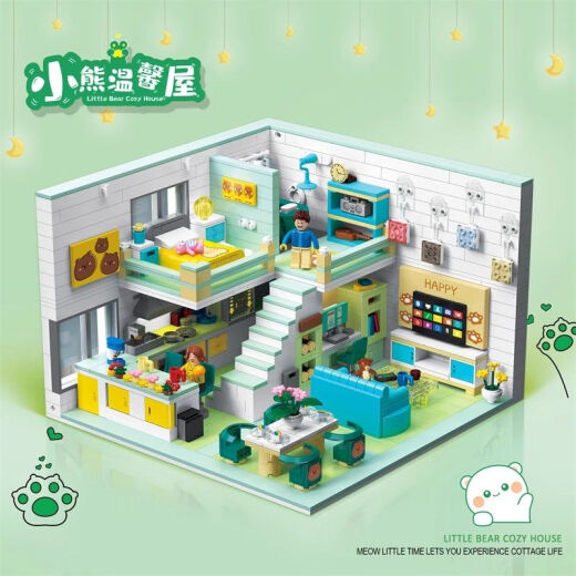 兼容积木女孩系列公主儿童益智6拼装8玩具10岁以上12别墅房子 汪汪时尚家【1048】+30灯