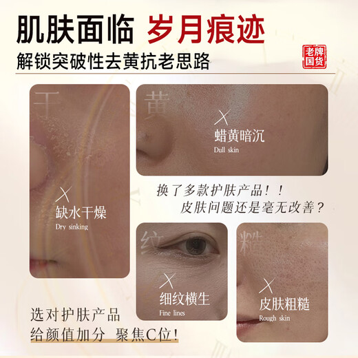 dyey黄芪霜面霜老国货保湿提亮紧致抗皱淡纹男女士霜300g