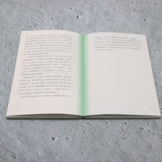 Monster engraving, folk prints, fantasy pictures