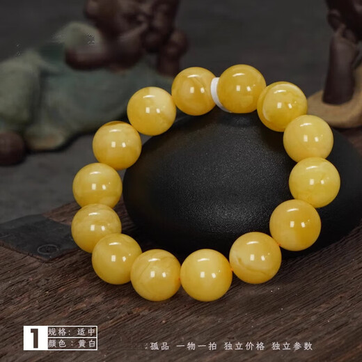 Fat Donglai high-quality beeswax bracelets for men, natural, single-circle, round beads, chicken oil, yellow full honey, raw mineral, Baltic Sea, No. 9/1