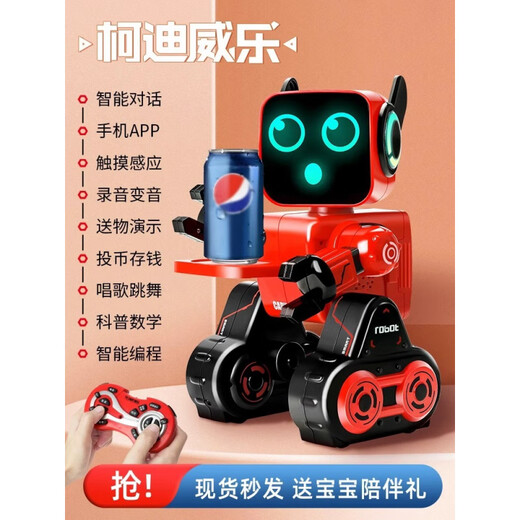 小米有品遥控机器人陪伴儿童智能语音对话2025新款黑科技玩具会说话的 智能对话-粉色【成长礼】早教机器人(赠顺丰发货) 官方标配