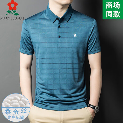 梦特娇（MONTAGUT）男装桑蚕丝短袖t恤夏季中年爸爸装休闲凉感翻领polo衫 A829-红色 M 165适合100-115斤