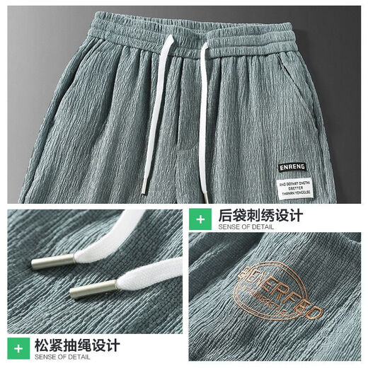 
Summer ultra-thin wear-resistant and dirty-resistant sports pants for men with loose feet, ice silk quick-drying nine-point casual pants for men, black 2XL, recommended 130-145 Jin [Jin equals 0.5 kg]