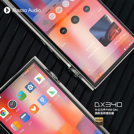 IBasso DX340 HIFI Android audiophile player DSD hard decryption lossless music fever Bluetooth portable