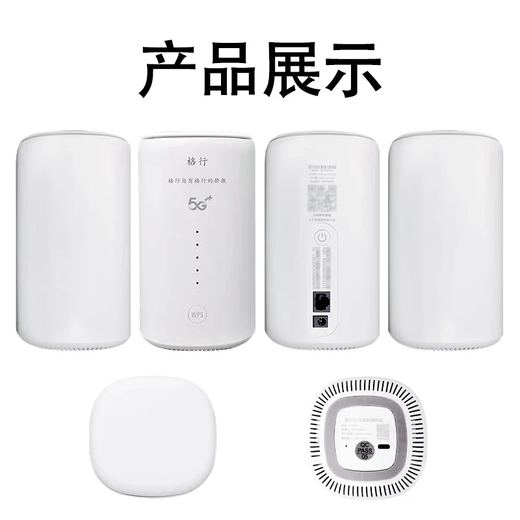 Gexing portable wifi 5GHz dual-band Internet artifact car portable router card-free wireless network card traffic card mobile desktop CPE5g non-unlimited traffic 2025 model L70CB dual-band 5G cp-Jiangxi special shooting free traffic