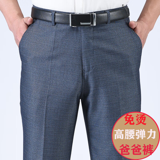 南极人（Nanjiren）春秋夏季薄款中老年休闲裤男裤爸爸装老人宽松高腰深裆双褶男西裤 9906微弹力 薄款 38 (3.0尺腰围)