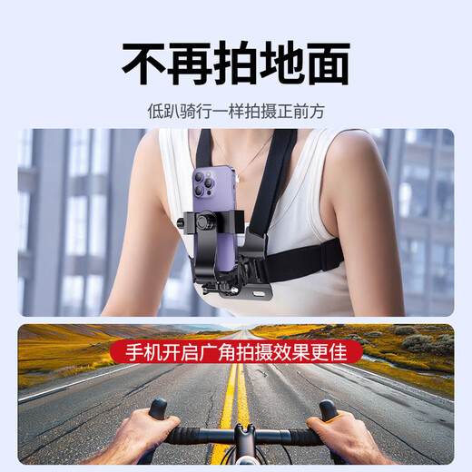 Shuotu hanging neck mobile phone holder chest fixed bracket first perspective shooting equipment Douyin live short video vlog outdoor fishing and riding artifact suitable for Apple and Android