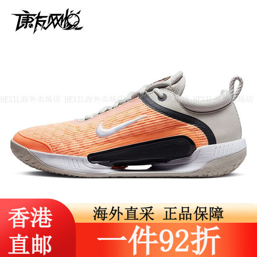 Nike (Nike) Kangyou.com 24 zapatos para hombres Nike React Vapor NXT Professional Tennis DR6191-107 White and Blue 24 French Open /5/23.5cm 37.5