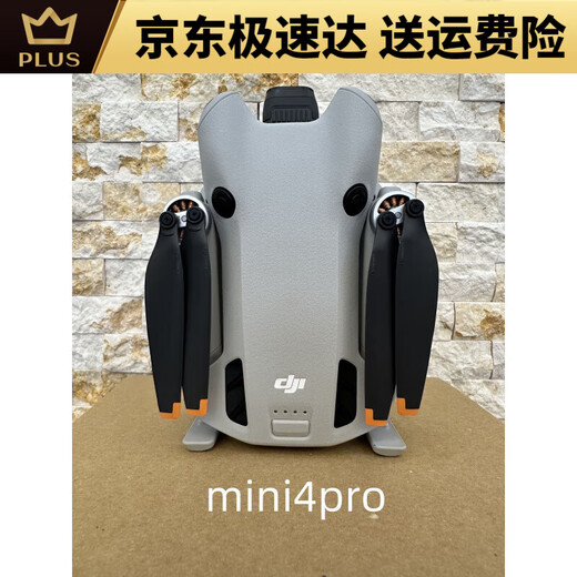 DJI ELF DJI MINI3PRO DROONE MINI3PRO STICAL SHOT SHOT LANGELN MINI4PRO DROONE DJI Neuer offizielles Ersatz Bare Metall 99 NEU NORMOTE CONTROL 1 Elektrisch + freier Ersatz innerhalb von 150 Tagen