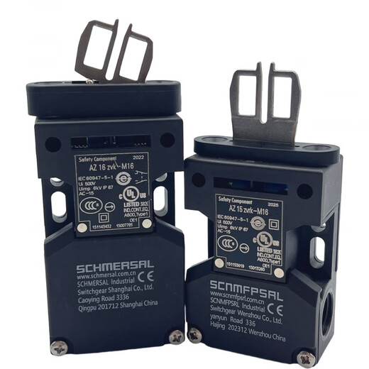 Schmersal safety door limit switch AZ16 02zvk-M16 02zvrk zvk zvk 12zvrk 15 AZ 16 -12ZVRK-M16 original