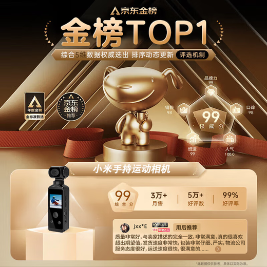 小米部依运动相机4k可旋转摄像机vlgo新款高清防抖口袋相机迷你型手持照相机户外自行车旅游骑行监控摄像头 黑色运动相机+128GB内存卡