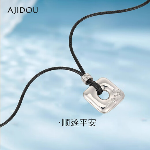AJIDOU Ajidou necklace for women in the shopping mall, the same silver safety buckle, auspicious and wishful clavicle chain, sweater chain, birthday gift