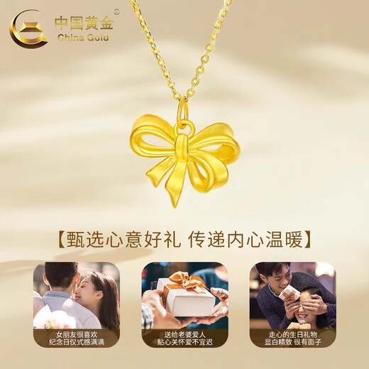 CHINA GOLD 18K Gold Fugitive Princess Pendant Women's New Bow Necklace Valentine's Day Birthday Gift for Girlfriend and Wife 18K Gold Fugitive Princess Pendant Free Silver Chain Approximately 0.2g