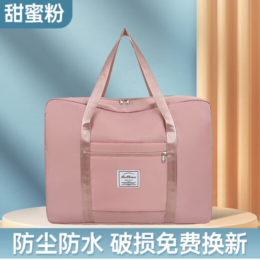 JCZS German duffel bag travel bag can be used as a trolley case, special storage for female travel, large capacity, lightweight student dormitory outfit, sweet 35.5 * 31.1 * 13.1cm, small size (35.5*31*13cm) 1 piece