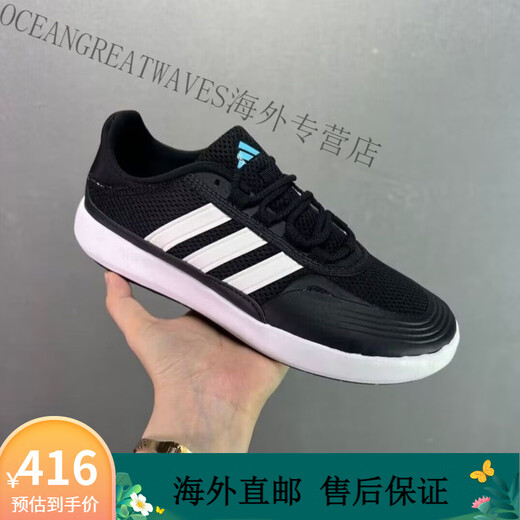 阿迪达斯（adidas）三叶草溯溪鞋男女鞋夏季户外百搭低帮跑步涉水鞋运动休闲鞋JH9756 新款涉水鞋黑色 43 购买送袜子