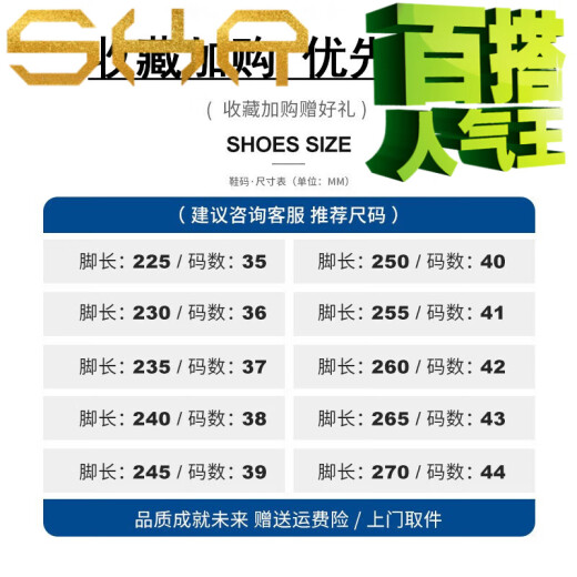 沙克兰百搭皮面休闲鞋女2025春秋新款厚底防滑老爹鞋增高轻便透气运动鞋 卡黑 G2601 39