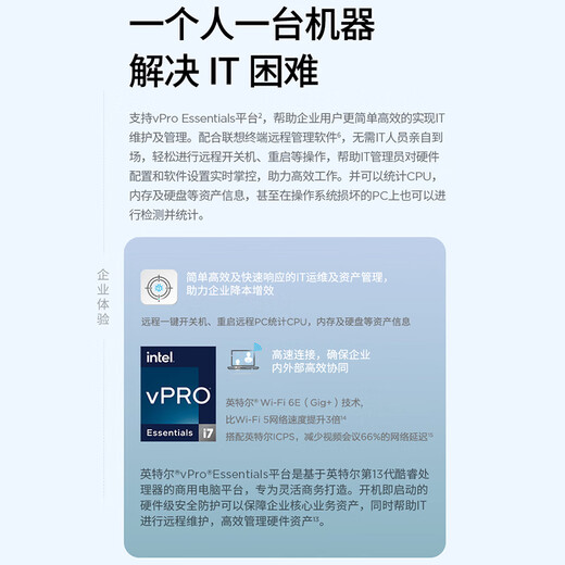 ThinkPad T14p 14-inch Lenovo Engineering Design Programming Business Office Thin and Light Laptop I5-13500H/16G/512SSD/2.2K Screen/Integrated Display/Win11