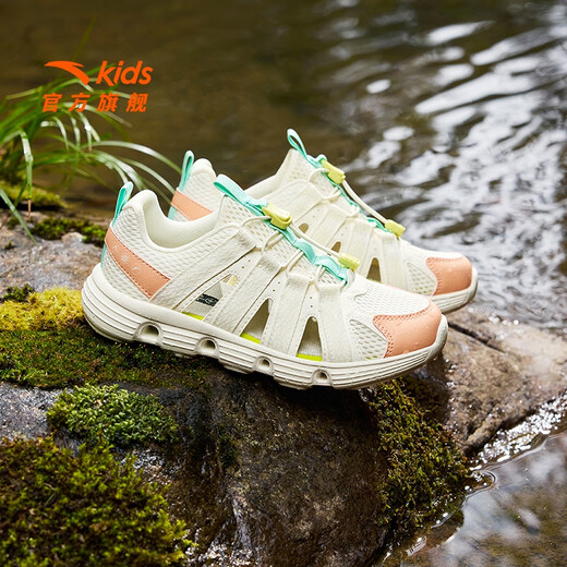 ANTA children's sandals, girls' shoes, 2025 summer new outdoor creek shoes, toe-toe beach shoes, ivory white/nude pink-2 36