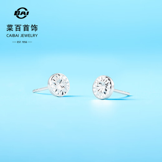 Caibai Jewelry Platinum Earrings Pt950 Platinum Fashion Simple Starburst Round Minimalist Style Small Round Sugar Earrings Price BJ Platinum Earrings About 1.65g