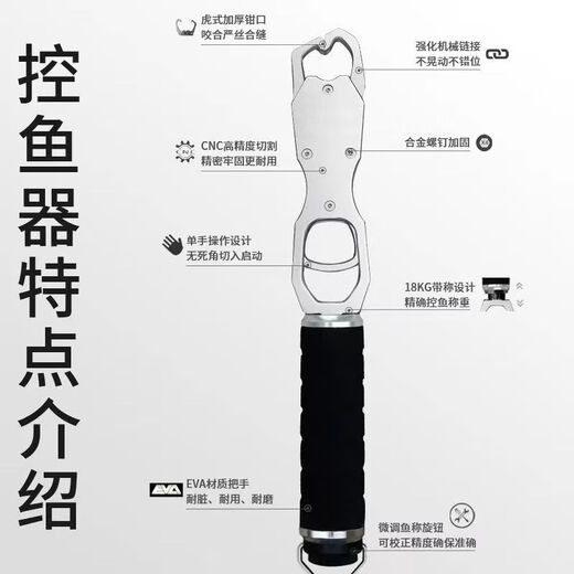 Xushansi multifunctional aluminum alloy belt weighing fishing device fishing pliers fishing gear clamps lures flat mouth silver