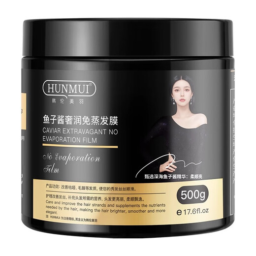 Film d'évaporation de luxe du caviar de Sxiu-shen