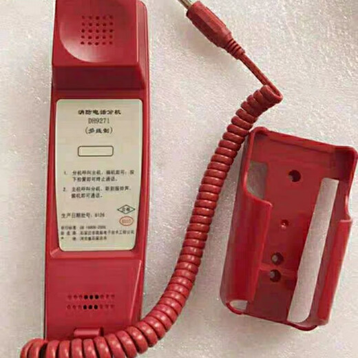 原装店消防电话分机DH9271(多线制)依爱奥瑞纳凯拓DH9273电话插孔 DH9273电话插孔（非编码）